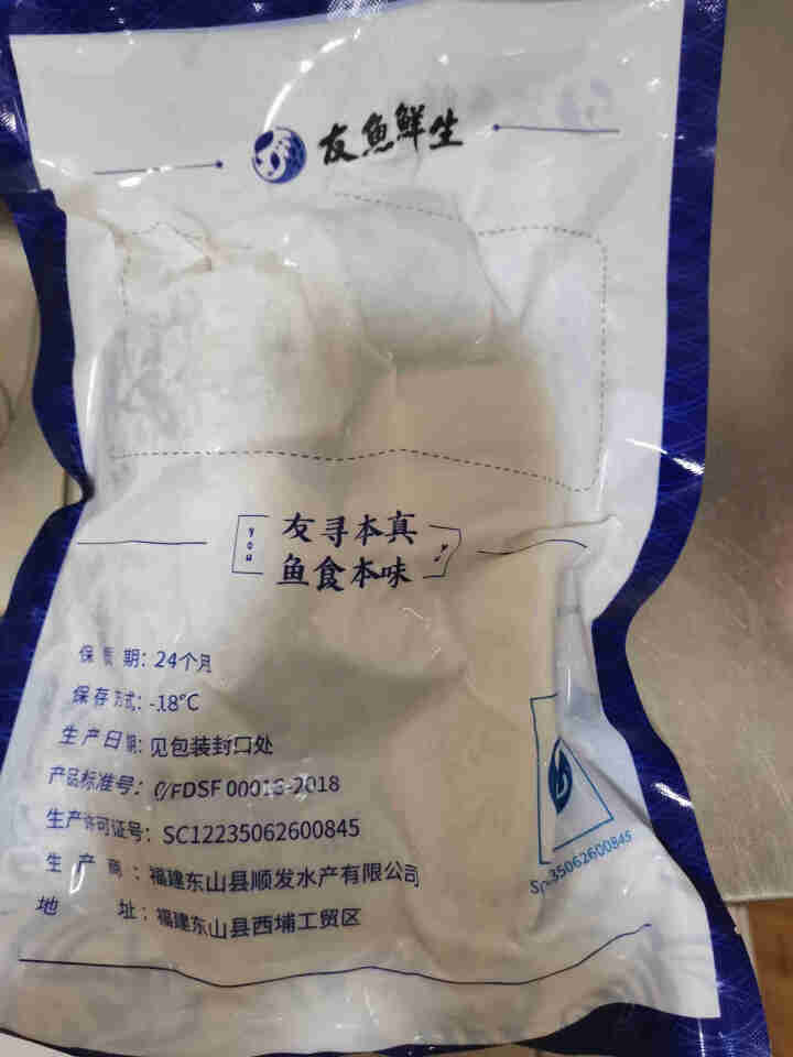 蹭鲜 马鲛鱼片 马鲛鱼扒鲅鱼500g*3包 冷冻鲅鱼马鲛鱼切片1500g 马鲛鱼1500g怎么样，好用吗，口碑，心得，评价，试用报告,第3张