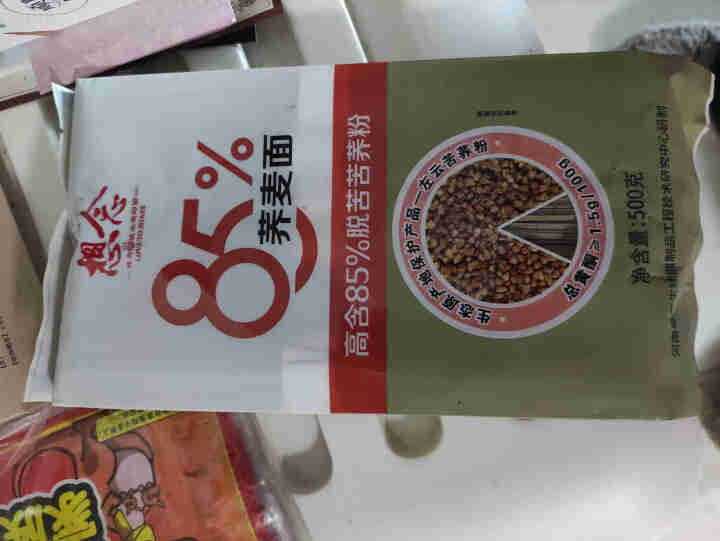 想念 85%荞麦面 500g 挂面 脱苦苦荞麦 杂粮粗粮面 低脂饱腹怎么样，好用吗，口碑，心得，评价，试用报告,第2张