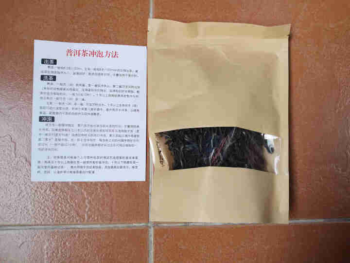 铸普号茶叶云南普洱茶生茶2020年大雪山头春古树茶散装茶50克免费试饮装怎么样，好用吗，口碑，心得，评价，试用报告,第3张