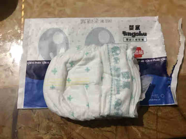 婴属纸尿裤经典丝薄系列mimipoko品牌新品婴幼儿尿不湿男女宝宝通用超薄透气干爽不起坨 婴属纸尿裤试用装NB2片怎么样，好用吗，口碑，心得，评价，试用报告,第4张