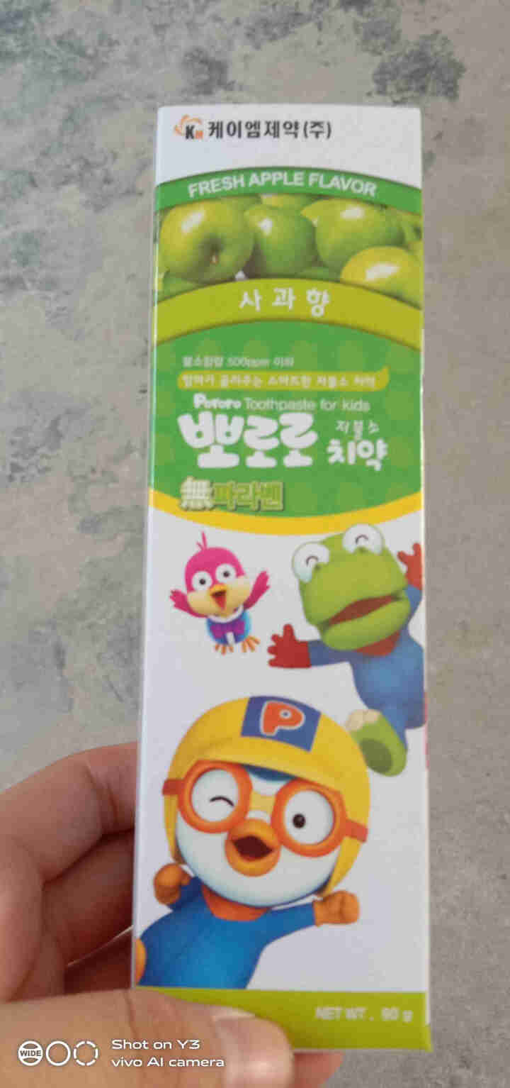 啵乐乐（Pororo）儿童牙膏6,第2张