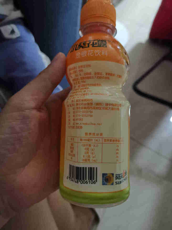 小葵花露金银花饮料 儿童补水 防暑解渴 孩子爱喝 250ml*1瓶怎么样，好用吗，口碑，心得，评价，试用报告,第3张