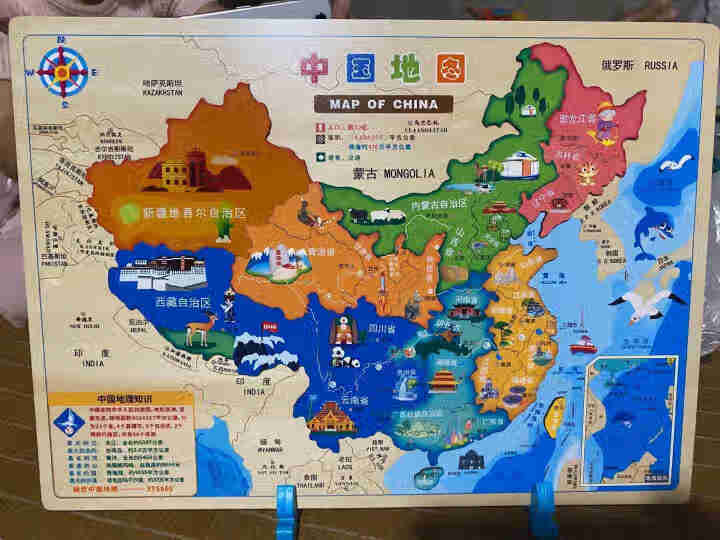 巧之木（QZMTOY）中国地图拼图儿童益智玩具磁性世界6岁3多功能磁力地理木质男孩 新款中国地图（磁性）送手册+支架+收纳袋怎么样，好用吗，口碑，心得，评价，试,第2张