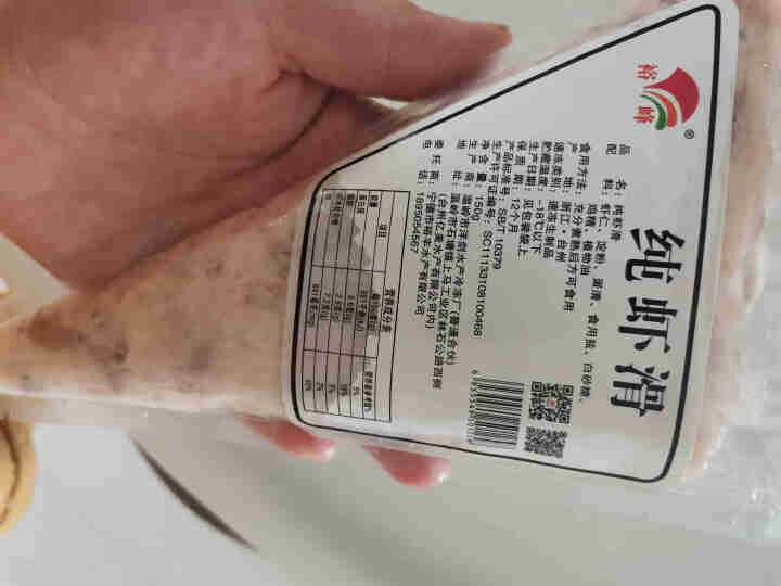 裕峰  手打鲜虾滑 火锅丸料食材 国产优质鲜虾冷冻生鲜 火锅麻辣烫关东煮必备食材 虾滑150g怎么样，好用吗，口碑，心得，评价，试用报告,第4张