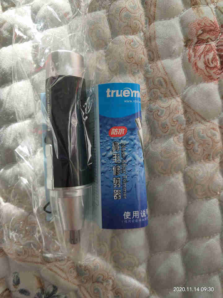 真汉子truemanES,第3张