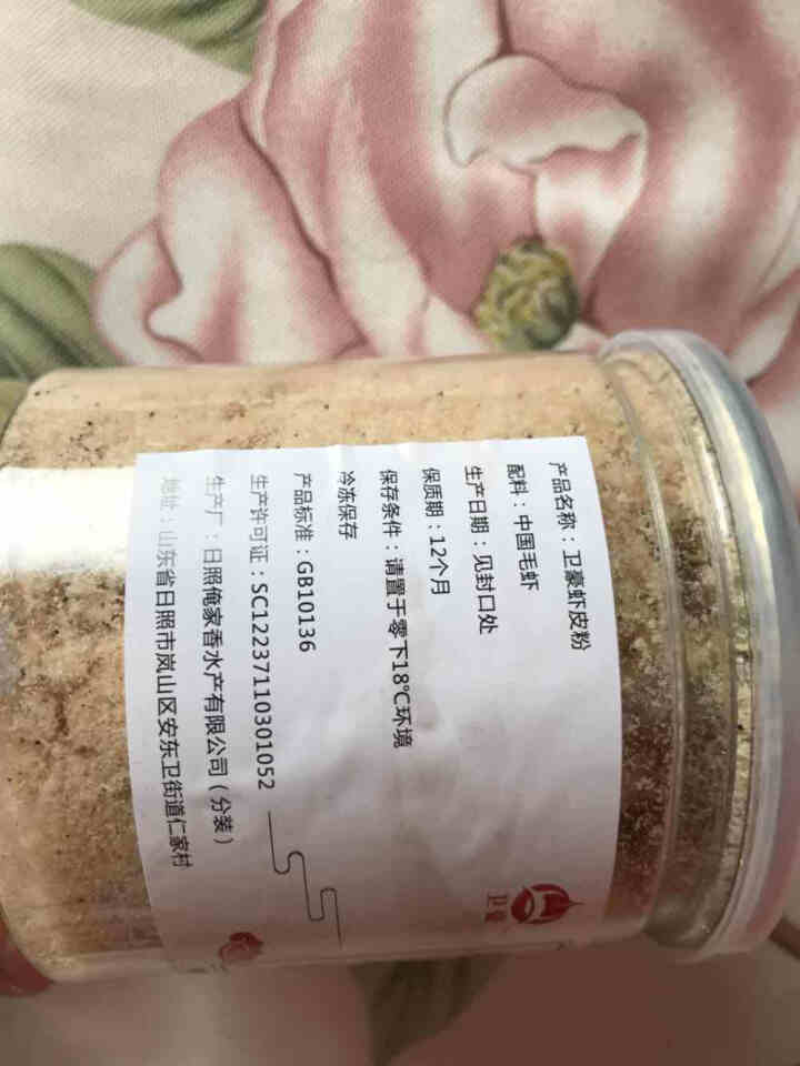 卫豪淡嗮宝宝辅食虾皮粉100g/罐婴儿补钙无盐即食儿童拌餐调味品 200克怎么样，好用吗，口碑，心得，评价，试用报告,第3张