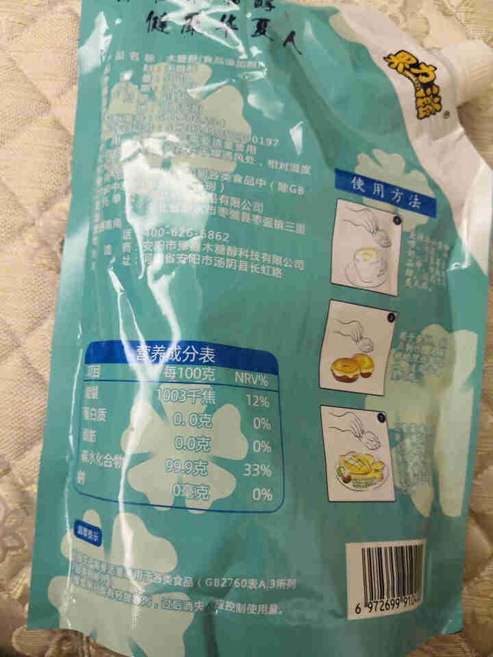 果力滋木糖醇代糖500g甜味剂调味品0脂肪代替白糖白砂糖蛋糕食品烘焙原料 木糖醇500g*1袋怎么样，好用吗，口碑，心得，评价，试用报告,第2张