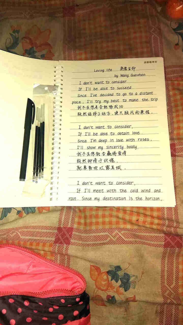 游居敬亭轩 柒格格中英文英语字帖女生字体成人手写练字本临摹练字帖 q057怎么样，好用吗，口碑，心得，评价，试用报告,第4张