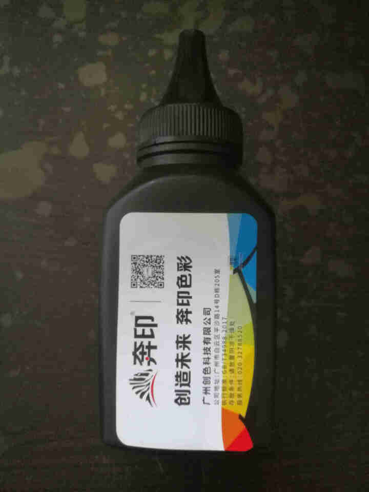 奔印CC388A适用惠普M1136硒鼓P1106打印机M1216nfh墨盒M1213nf粉盒碳粉墨粉 【配套碳粉】高清1500页/1支装怎么样，好用吗，口碑，心,第3张