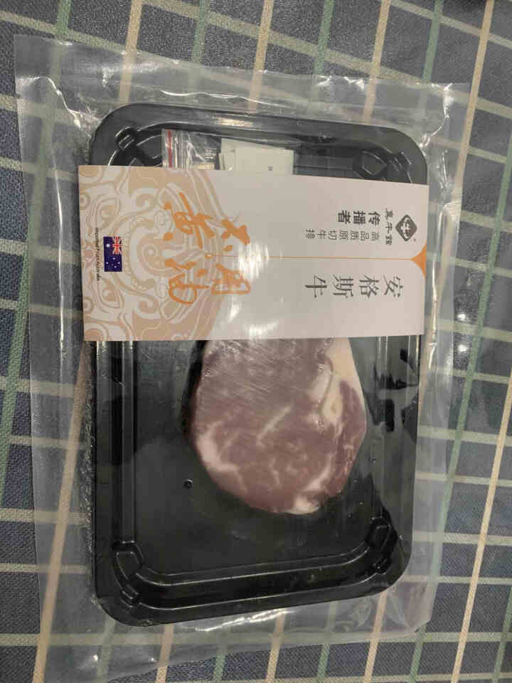 【抛弃黄油】真牛馆 澳洲安格斯原切牛排 眼肉牛排 中秋礼品 儿童牛排生鲜牛肉雪花牛肉 进口牛排 1片装200g怎么样，好用吗，口碑，心得，评价，试用报告,第2张