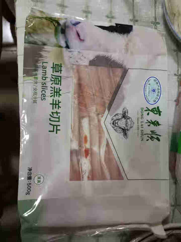 东来顺草原羔羊切片500g/袋 羊肉内蒙新鲜羔羊后腿肉片清真羊肉卷生鲜火锅 羔羊切片500g怎么样，好用吗，口碑，心得，评价，试用报告,第2张