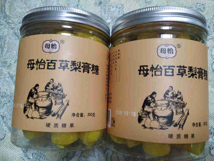 梨膏糖 润喉糖薄荷味300g*2罐装 儿童百草梨膏糖手工特产独立包装糖果怎么样，好用吗，口碑，心得，评价，试用报告,第2张