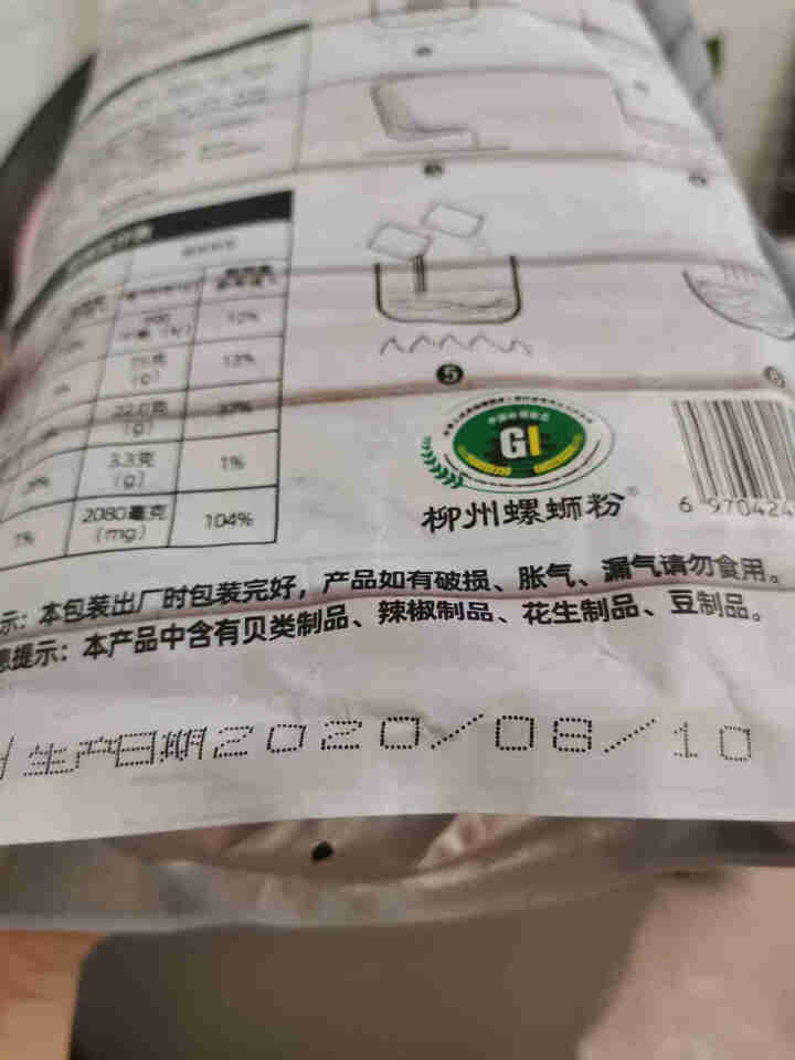 遇螺倾心 螺蛳粉广西柳州正宗特产螺丝粉速食米线方便面酸辣粉305g*5包袋装一箱整箱10包自煮型 305g一包试用怎么样，好用吗，口碑，心得，评价，试用报告,第4张