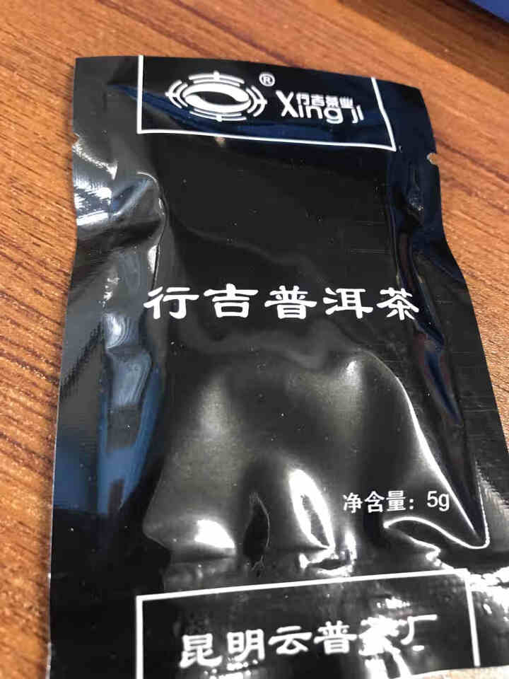 [官方旗舰店] 行吉茶业 小土司 品鉴装  便携 普洱茶熟茶 普洱茶饼茶 云南七子饼茶 5克*4片 小土司品鉴装 20克/盒怎么样，好用吗，口碑，心得，评价，试,第4张