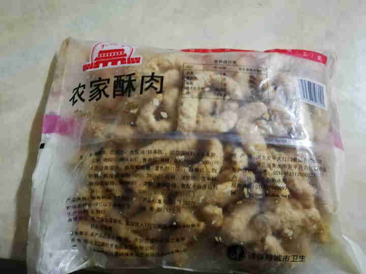 大红门农家酥肉1kg 油炸食品油炸半成品油炸小吃 火锅配菜休闲零食休闲小吃怎么样，好用吗，口碑，心得，评价，试用报告,第3张