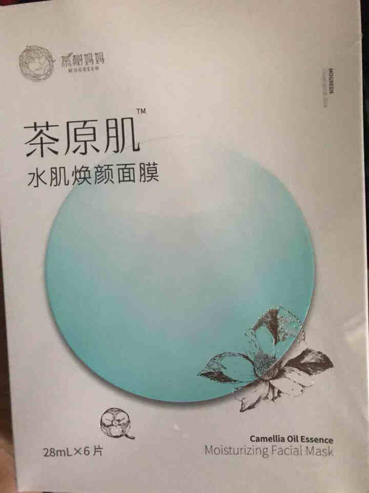 茶树妈妈水肌焕颜面膜  提亮肤色水润保湿补水紧致肌肤 水肌焕颜一盒6片装怎么样，好用吗，口碑，心得，评价，试用报告,第2张