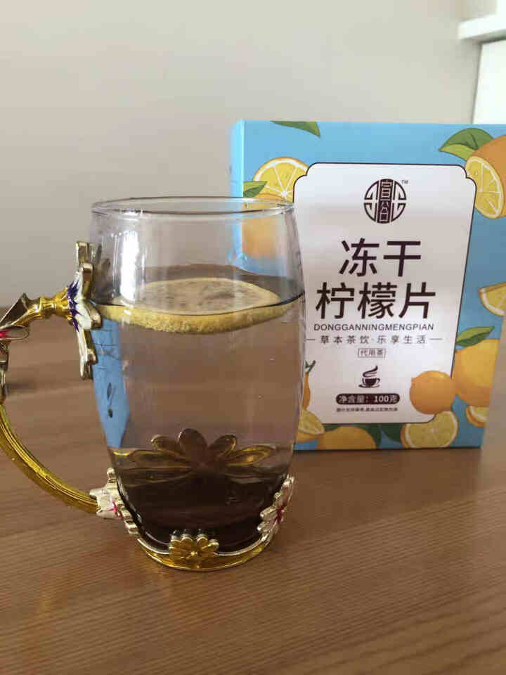 【发2盒+1杯】冻干蜂蜜柠檬片200克特级柠檬干泡茶干片水果茶花草茶怎么样，好用吗，口碑，心得，评价，试用报告,第4张