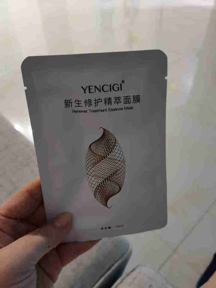 YENCIGI/颜植季修护面膜补水保湿祛痘舒缓换季敏感脸收缩毛孔男女适用5片装 1片装 单片净含量25g怎么样，好用吗，口碑，心得，评价，试用报告,第2张