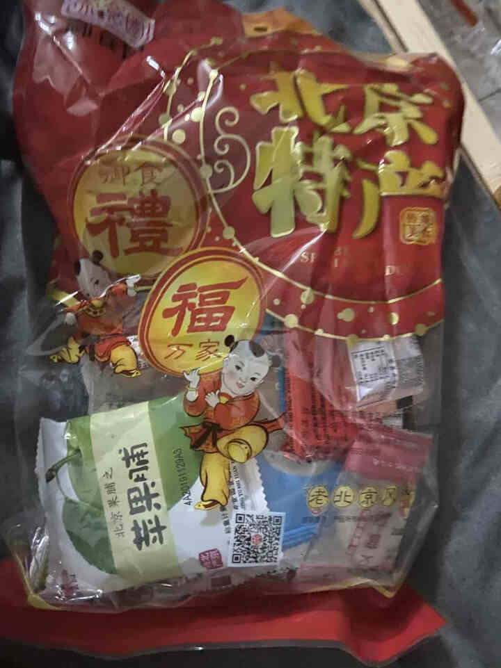 御食园 北京特产礼福万家大礼包808g休闲零食品小吃正宗老北京美食 点心好吃的湖北正常发货 600克大礼包怎么样，好用吗，口碑，心得，评价，试用报告,第4张