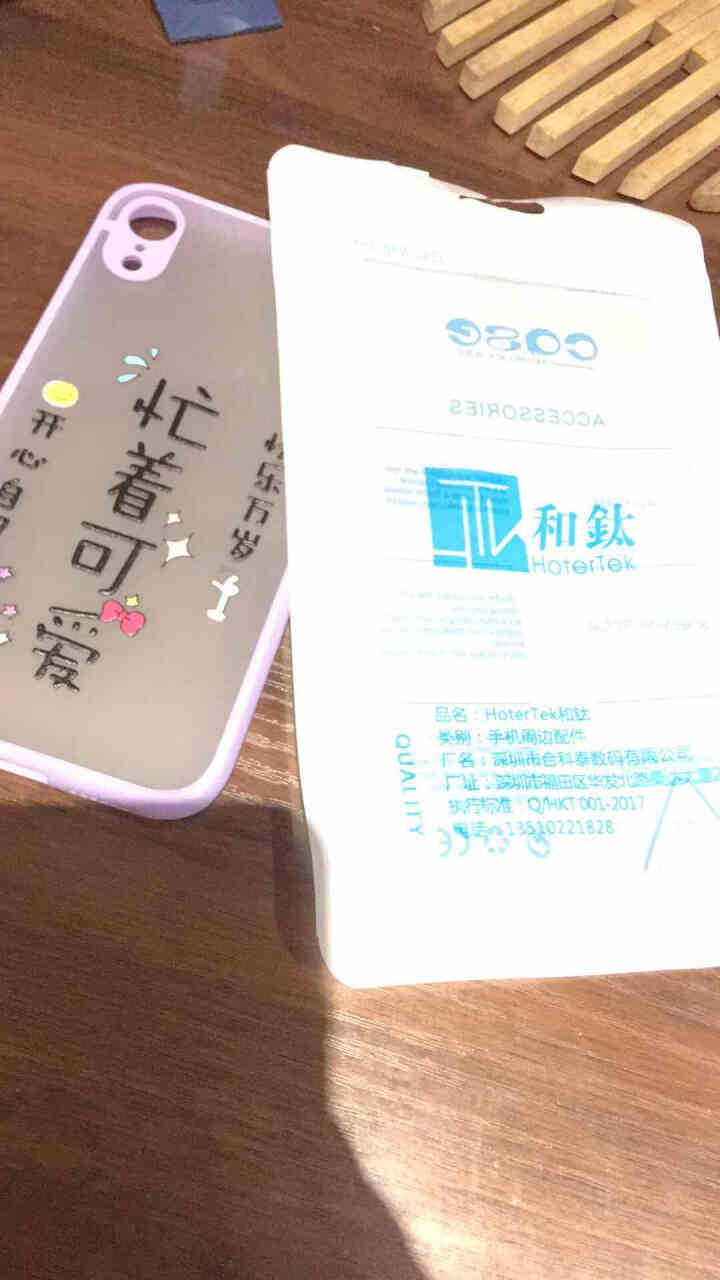 和钛忙着赚钱苹果11手机壳iphoneXSmax磨砂手感保护套XR可爱SE2防摔7/8Plus情侣潮 紫色,第2张