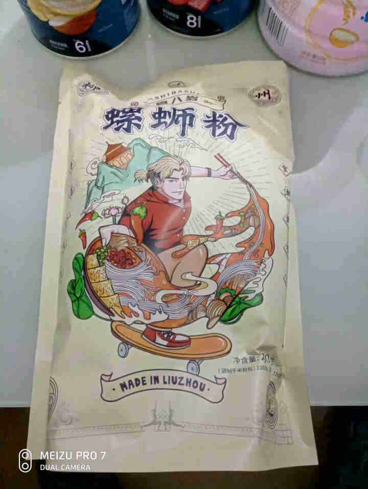 食八岁螺蛳粉280g（水煮型）正宗广西柳州特产酸辣粉方便面食袋装 280g*1包怎么样，好用吗，口碑，心得，评价，试用报告,第2张