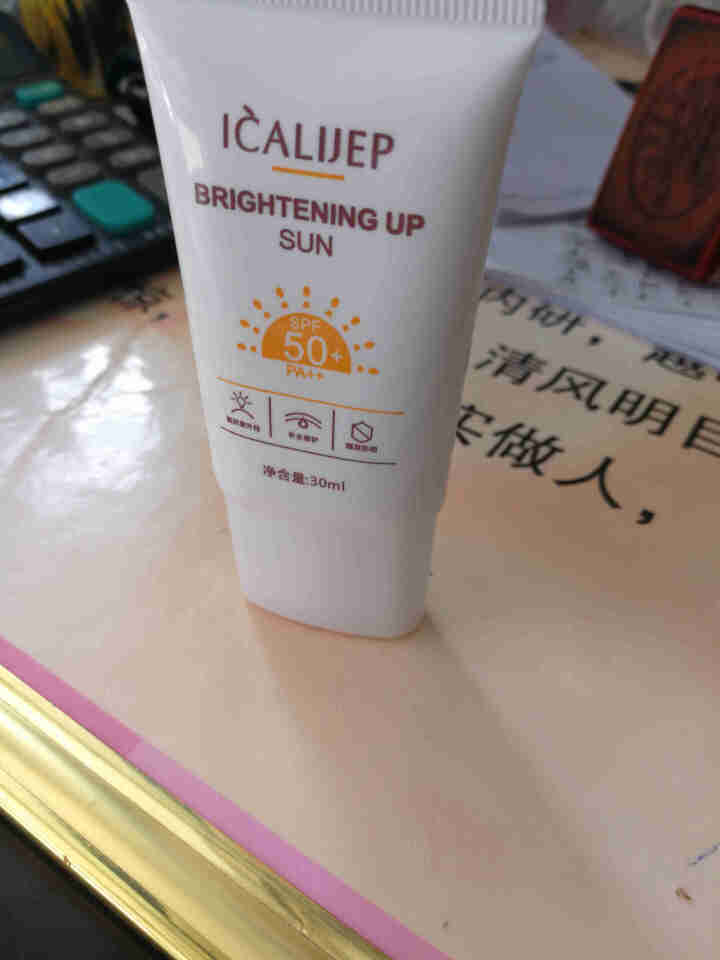 卡莉婕防晒霜SPF50+红石榴隔离防护喷雾防水防汗 防晒霜30ml怎么样，好用吗，口碑，心得，评价，试用报告,第4张