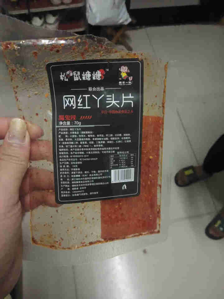 松鼠糖糖 网红辣条 麻辣片网红辣条零食大礼包辣条辣块辣丝儿时怀旧小吃湖南特产抖音同款好吃办公室小零食 随机口味 2包【组合尝鲜方便】怎么样，好用吗，口碑，心得，,第2张