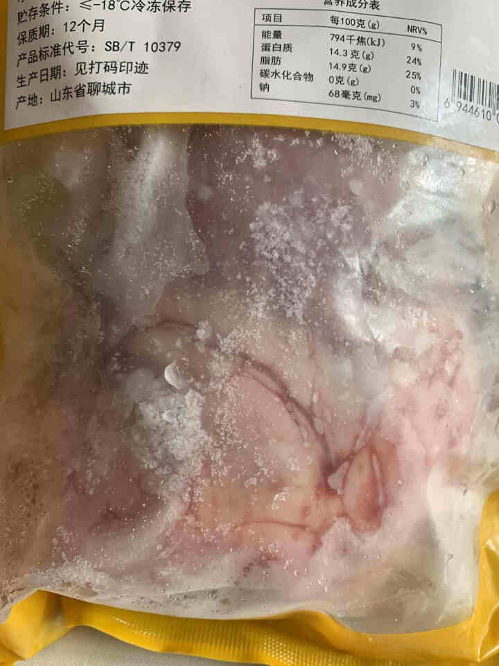 东阿阿胶 黑驴王子 驴心600g/袋 驴心脏卤驴心凉拌驴心 酱卤食材煲汤材料怎么样，好用吗，口碑，心得，评价，试用报告,第4张