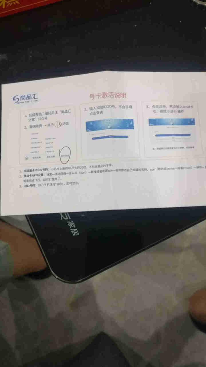 电信随身WiFi插卡全网通4G无线路由器流量卡不限量物联移动5G手机车载mifi无线网卡无限流量包月 【超值卡流量需实名询客服】勿拍怎么样，好用吗，口碑，心得，,第2张