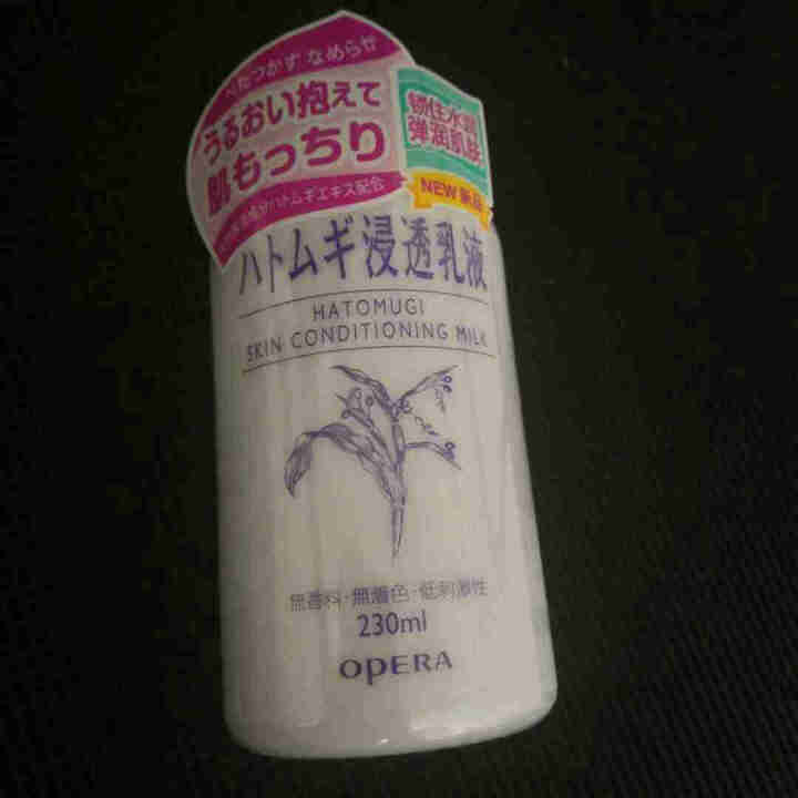 娥佩兰OPERA 薏苡仁精华乳液230ml（面霜 温和不刺激 补水保湿）怎么样，好用吗，口碑，心得，评价，试用报告,第2张