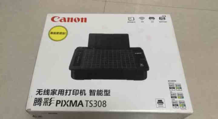 佳能（Canon）TS308家用打印机办公A4手机无线小型彩色照片喷墨打印机学生作业打印手机智能复印 套餐二怎么样，好用吗，口碑，心得，评价，试用报告,第2张