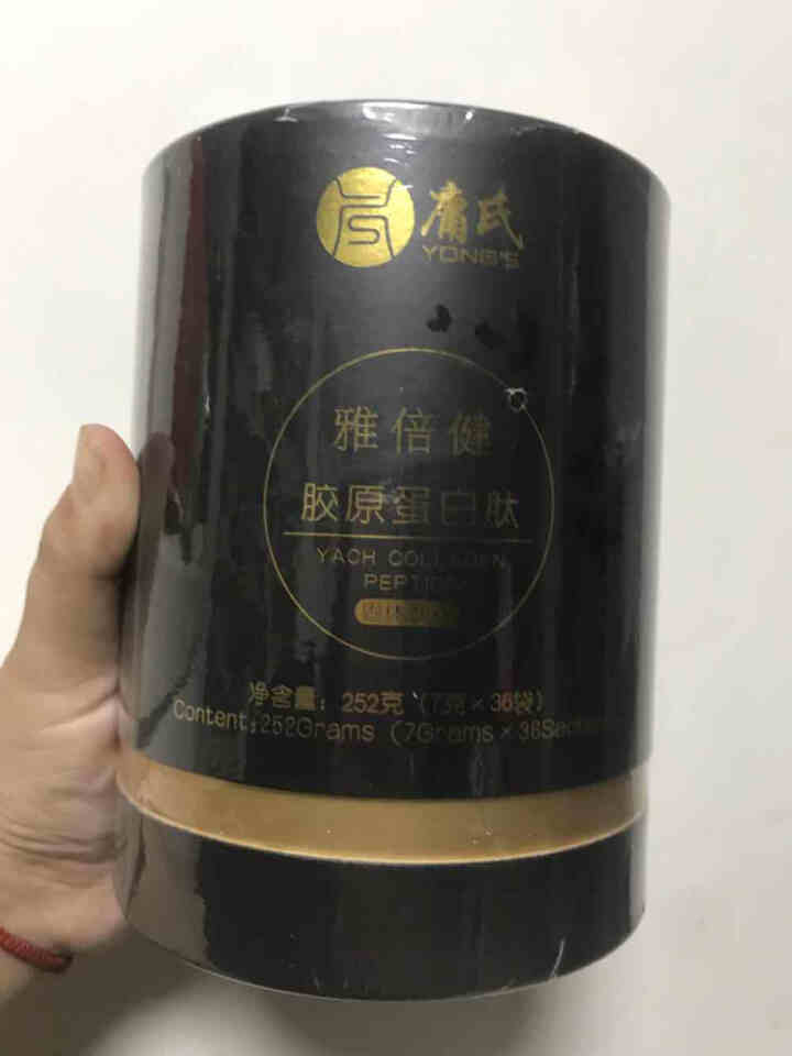 庸氏 雅倍健胶原蛋白肽粉 小分子肽胶原蛋白粉补充胶原呵护肌肤水润紧致固体饮料 7g*36袋 黑色桶装怎么样，好用吗，口碑，心得，评价，试用报告,第2张