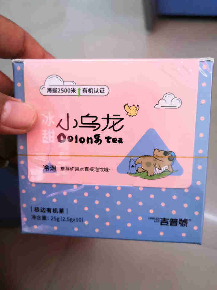 吉普号乌龙茶【冰甜小乌龙】青心乌龙茶2020年冷泡茶 有机茶欧盟有机认证 1盒（粉色）怎么样，好用吗，口碑，心得，评价，试用报告,第3张