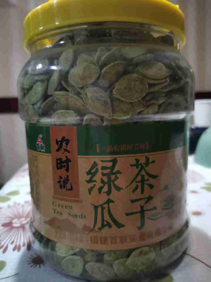 百联 农时说绿茶瓜子 炒熟白南瓜籽730g桶装 坚果炒货零食 休闲食品 过年送礼年货怎么样，好用吗，口碑，心得，评价，试用报告,第2张