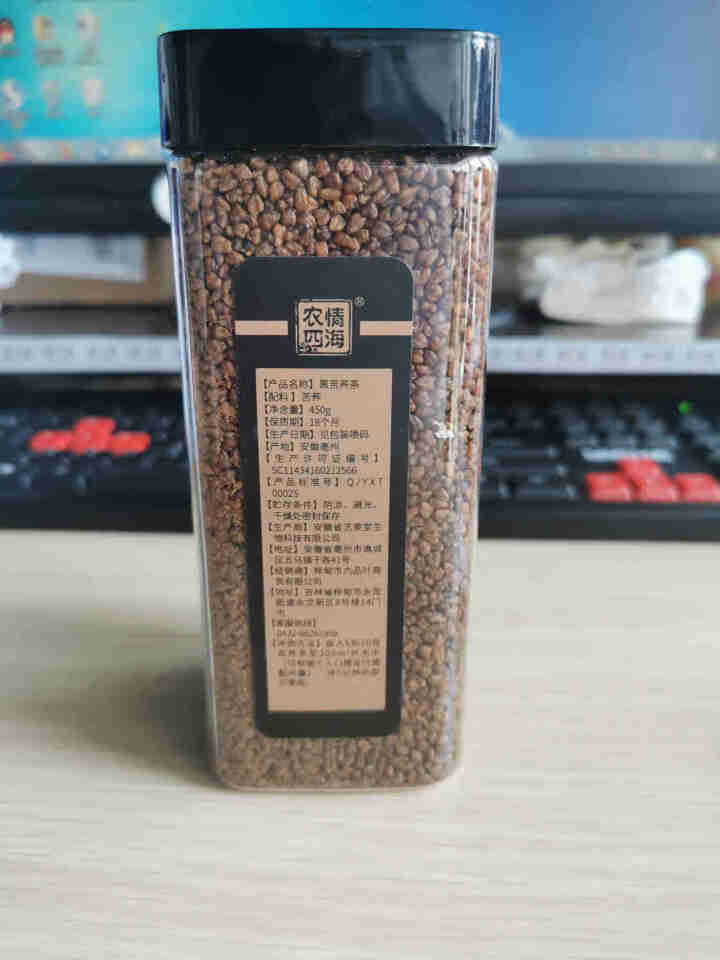 苦荞茶 四川大凉山黑苦荞茶 全胚芽全颗粒熟荞麦茶 养生茶 黑苦荞茶450g/1盒怎么样，好用吗，口碑，心得，评价，试用报告,第4张