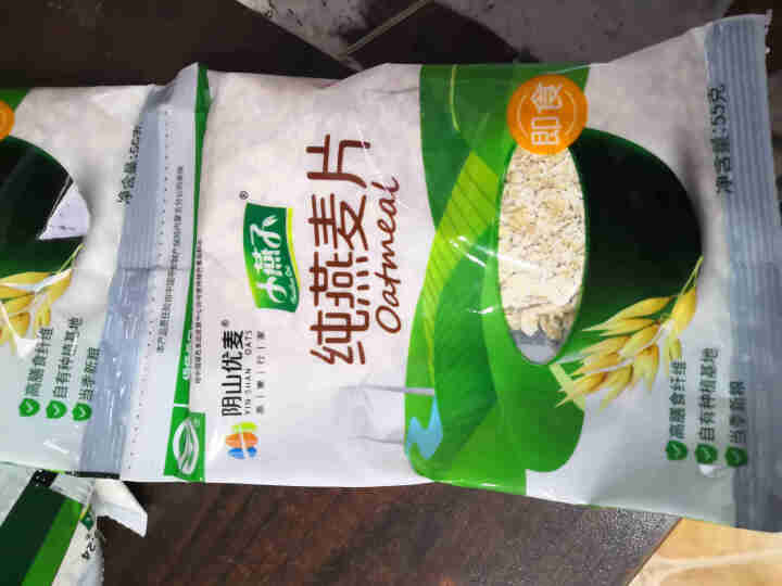 阴山优麦纯燕麦片原味即食冲饮冲调营养早餐食品代餐 55g*5袋装怎么样，好用吗，口碑，心得，评价，试用报告,第3张