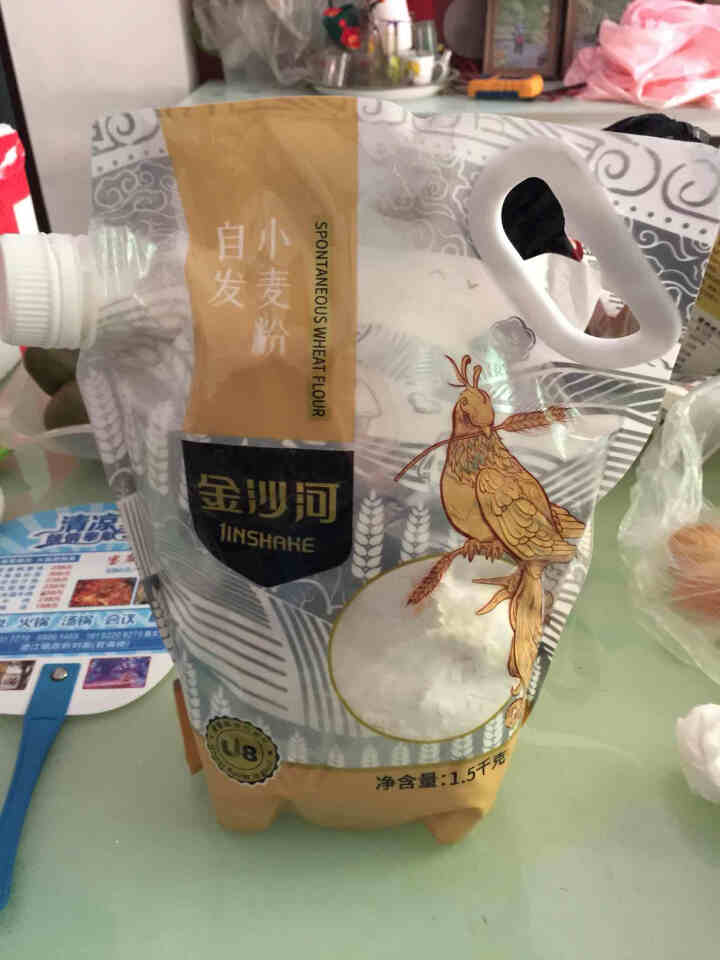 金沙河面粉 自发粉 1.5kg自发小麦粉馒头粉自发面粉怎么样，好用吗，口碑，心得，评价，试用报告,第4张