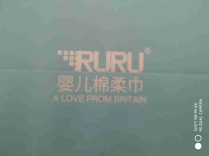 RURU婴儿棉柔巾一次性洗脸巾纯棉抽纸手帕干湿柔巾升级加厚款 6包怎么样，好用吗，口碑，心得，评价，试用报告,第2张