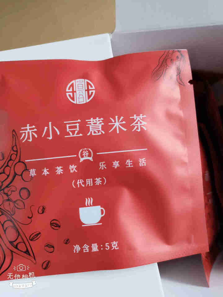 红豆薏米茶薏仁芡实茶赤小豆薏仁茯苓茶大麦栀子苦荞茶袋泡养生湿茶组合花草茶代用茶怎么样，好用吗，口碑，心得，评价，试用报告,第4张