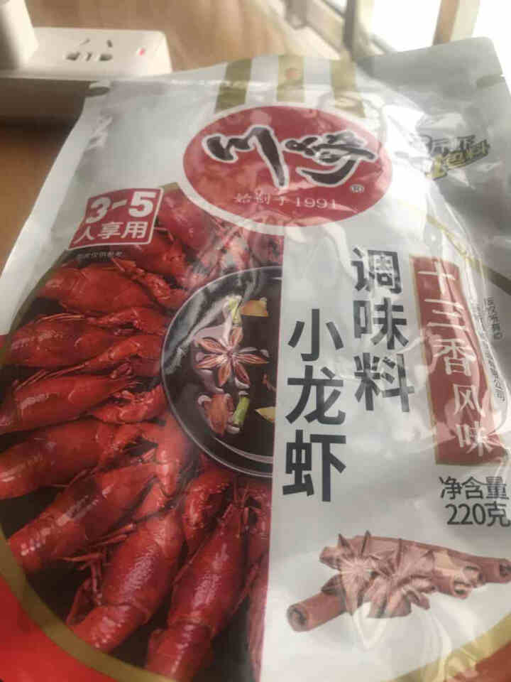 川崎320g牛油火锅底料80g*4小块装 麻辣牛油底料 宿舍小包装火锅底料 小金砖怎么样，好用吗，口碑，心得，评价，试用报告,第4张