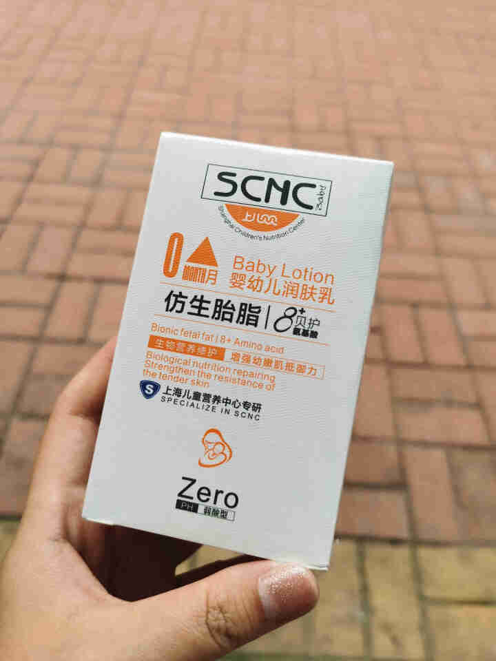 上儿贝贝(SCNCbaby)婴幼儿润肤乳100ml 仿生胎脂专利配方 宝宝儿童高保湿润肤露身体乳怎么样，好用吗，口碑，心得，评价，试用报告,第2张