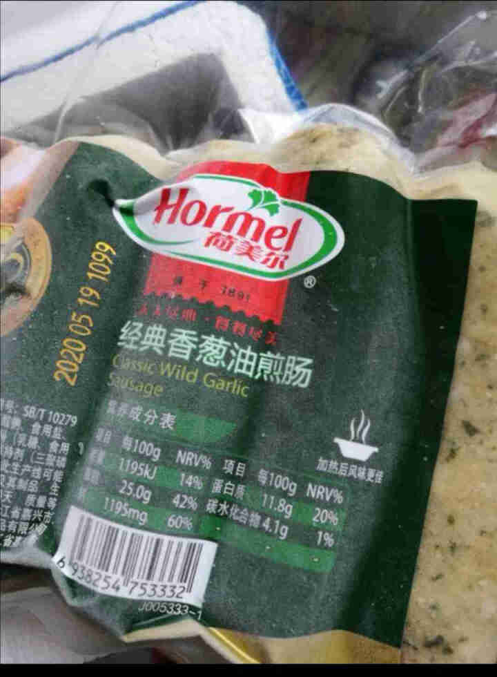 荷美尔（Hormel）经典香葱油煎肠 冷冻 500g/袋 火腿肠香肠 烧烤肠 纯肉肠 热狗 早餐肠怎么样，好用吗，口碑，心得，评价，试用报告,第5张