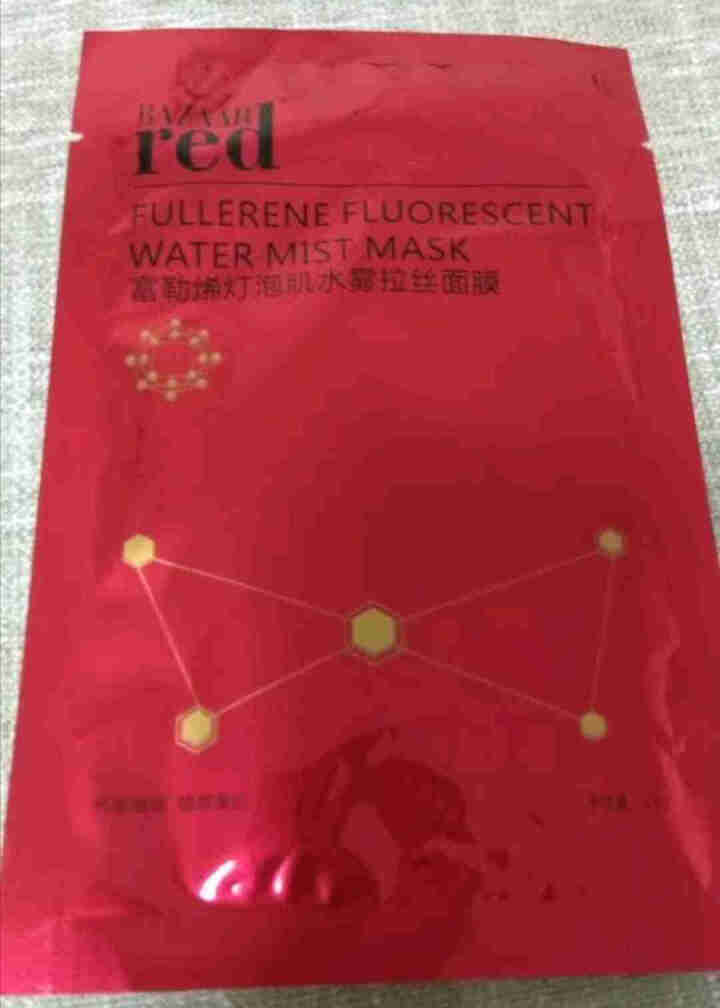 芭莎红面膜BAZAAR red富勒烯拉丝面贴膜提亮滋养补水嫩肤锁水网红 1片试用装【单拍不发货 只试用】怎么样，好用吗，口碑，心得，评价，试用报告,第2张