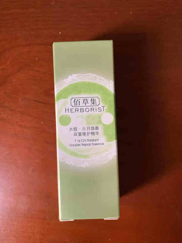 佰草集精华液护肤品女 百草集化妆品肌底液深层滋润保湿补水 太极日月焕颜双重修护精华5ml+5ml（非单独销）怎么样，好用吗，口碑，心得，评价，试用报告,第2张