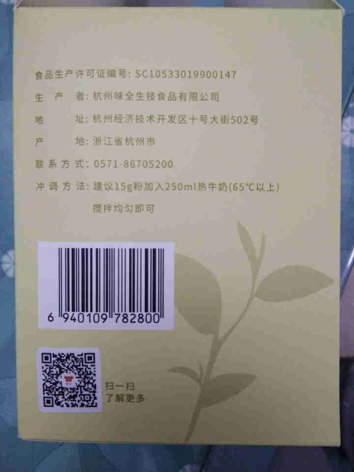 味全随意肯尼亚红茶粉加奶冲泡奶茶冲饮DIY自制300克 15g*20条怎么样，好用吗，口碑，心得，评价，试用报告,第3张