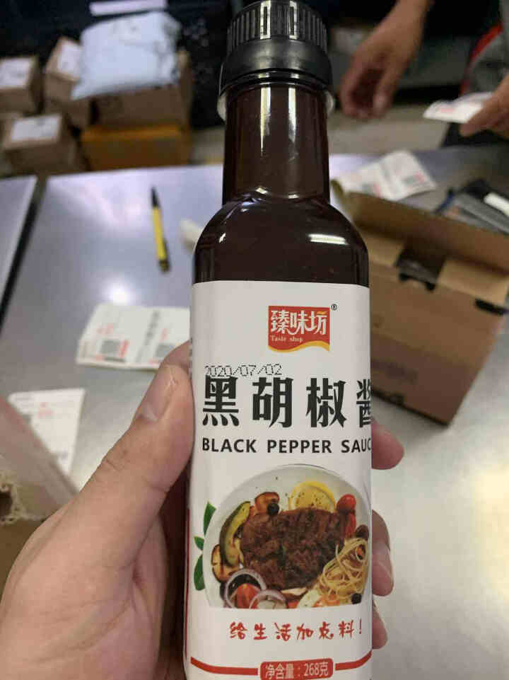 臻味坊 3瓶低脂黑胡椒酱西餐牛排酱黑椒酱黑椒汁意面酱低脂水煮菜蘸酱烤肉调味酱手抓饼酱健身调料 (玉盘珍馐)黑胡椒酱1瓶怎么样，好用吗，口碑，心得，评价，试用报告,第3张