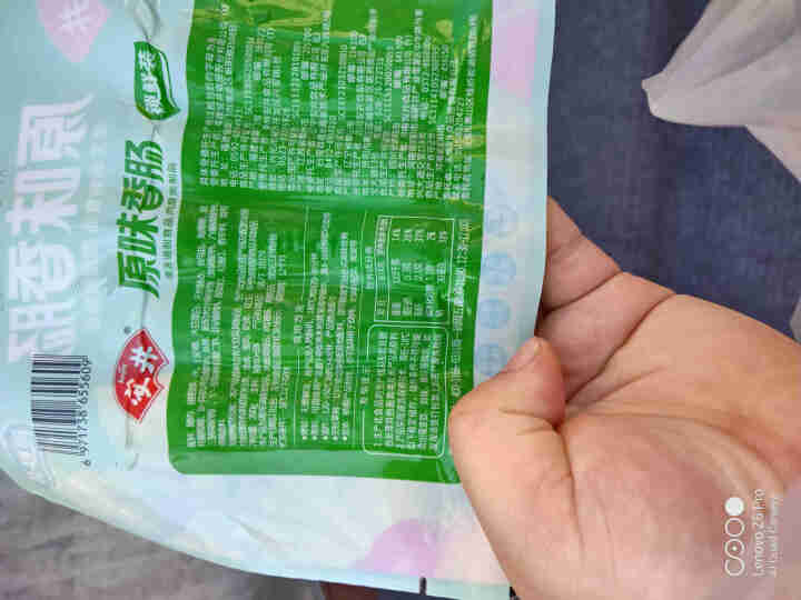 安井 香肠 200g 原味锁鲜装烤肠烧烤火锅食材5根装怎么样，好用吗，口碑，心得，评价，试用报告,第3张