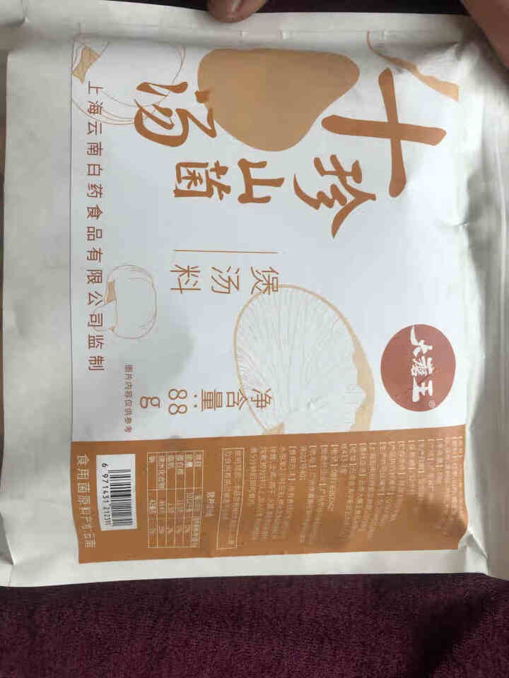 【买一送一】大蘑王 十珍煲汤料 菌汤包煲汤材料包 菌菇干货炖汤滋补炖鸡汤 羊肚菌竹荪香菇 88g/袋怎么样，好用吗，口碑，心得，评价，试用报告,第4张