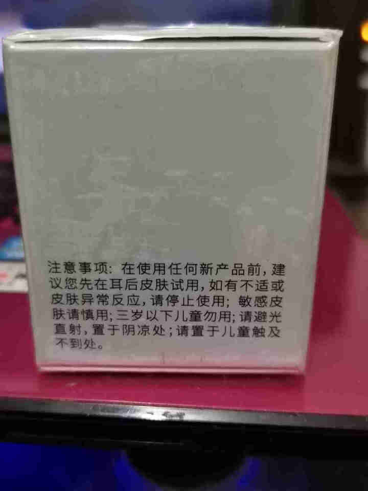 小棕瓶鱼子酱修护眼霜去淡化黑眼圈细纹眼袋水润嫩滑精华眼霜20g怎么样，好用吗，口碑，心得，评价，试用报告,第3张