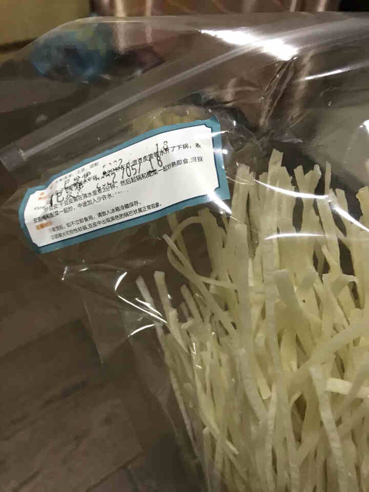 【利川扶贫馆】恩施特产土家豆皮500g 米豆皮 苞谷豆皮 农家自制小吃皮子干豆皮 大米豆皮怎么样，好用吗，口碑，心得，评价，试用报告,第3张